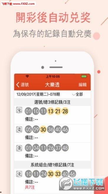 彩票爆料视频大全最新版,最新版深度解析与中奖技巧